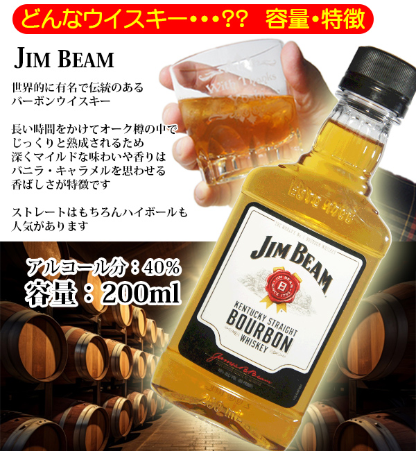ジムビーム Jim Beam バーボンウイスキー 4L 2本セット（d