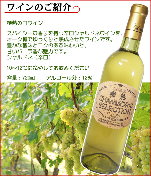 名入れ ワイン 樽熟 白ワイン シャルドネ 7ml 化粧箱入 おしゃれ 名前入り 彫刻ボトル 誕生日 プレゼント 結婚祝い 名入れギフト 父のの通販はau Pay マーケット 名入れギフト ふくふくクリエイト