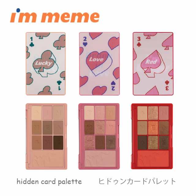 ◇高品質 正規品 公式ショップ アイムミミ I'M MEME アイムヒドゥン