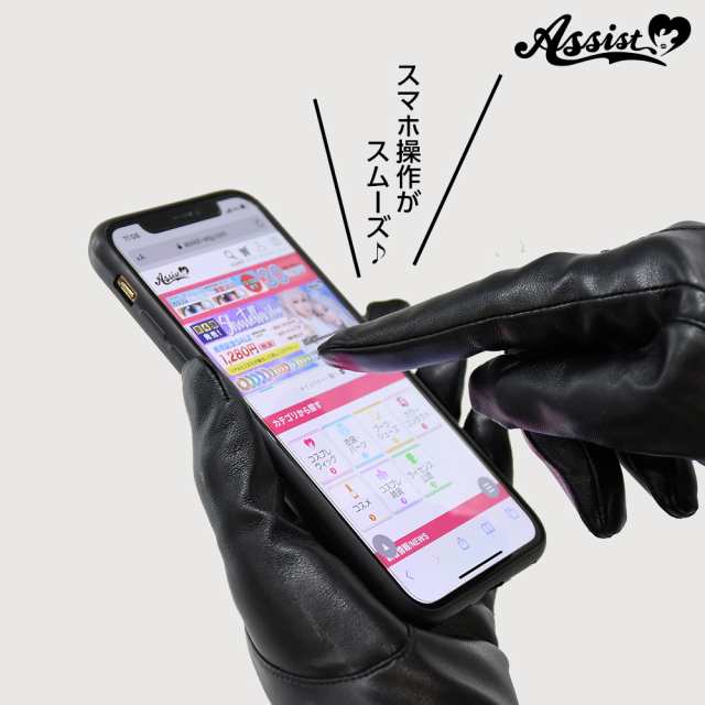 未開封】アシストウィッグ チャコールグレー 引っかける