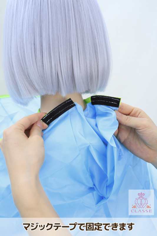 クラッセ【ウィッグカットケープ】コスプレ ウィッグセットの クラッセ【ウィッグカットケープ】コスプレ ウィッグセットの
