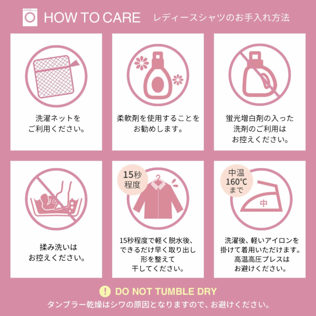 プチプラ レディース シャツ ブラウス オフィス 制服 白シャツ 大きいサイズ 就活 L1 L22 メール便で送料無料 10 2枚の場合は2通の通販はau Pay マーケット アトリエ365