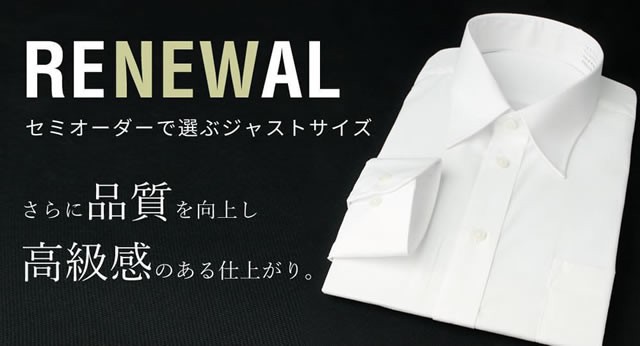 ワイシャツ 長袖 白 メンズ 白シャツ 標準体 形態安定 Yシャツ カッターシャツ 制服 ビジネス フォーマル 結婚式 6041 父の日  ドレスシャの通販はau PAY マーケット - アトリエ365