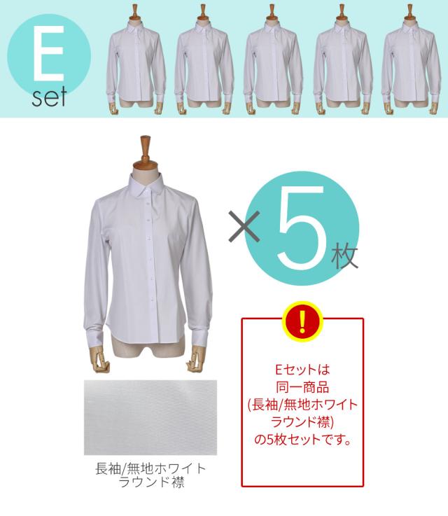 カッターブラウス6枚セット