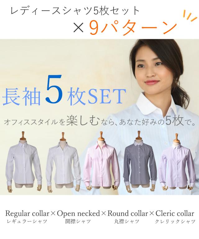 レディースシャツ クレリック ワイシャツブラウス とろみブラウス レディース オフィス フォーマル レギュラー ストライプシャツコーデ レディース ワイシャツ SUIT SQUARE 【スーツスクエア】レディース クレリック