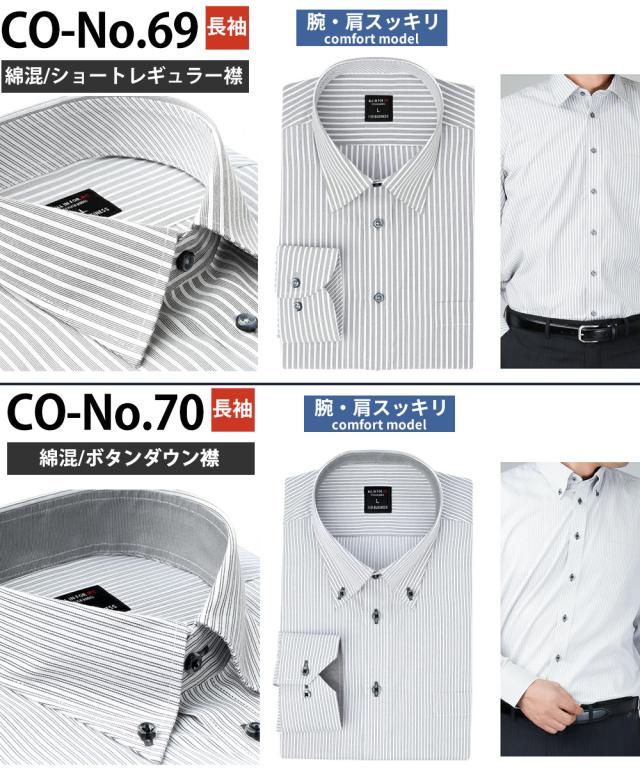 ワイシャツ 長袖 細身 ビジネス メンズ シャツ 5枚組入り 多色選択(S， 0502A) ワイシャツ5枚セット ビジカジ ワイシャツ 長袖 メンズ