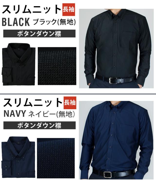 選べる 5枚セット ワイシャツ 長袖 メンズ セット yシャツ 形態安定