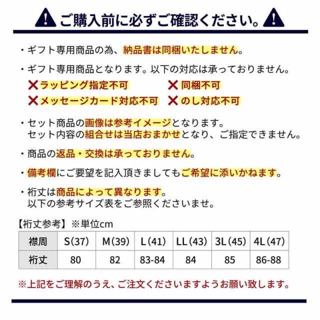 ギフト5点セット 長袖ワイシャツ ネクタイ ベルト タイピン 厳選 プレゼント 就職祝い ビジネス ドレスシャツ At Ml Set 1814 送料の通販はau Pay マーケット アトリエ365