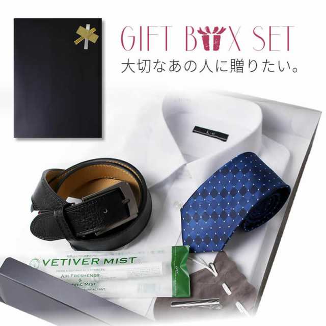 【ギフト5点セット】父の日 ギフト ワイシャツ 長袖 ネクタイ 厳選 プレゼント at-ml-set-1814 テレワーク 父の日 ドレスシャツ 形態安定 カッターシャツ ビジネスシャツ 標準体 クールビズの通販は