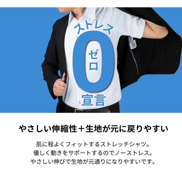 ワイシャツ 1枚あたり1,399円 半袖 5枚セット メンズ 形態安定 標準体