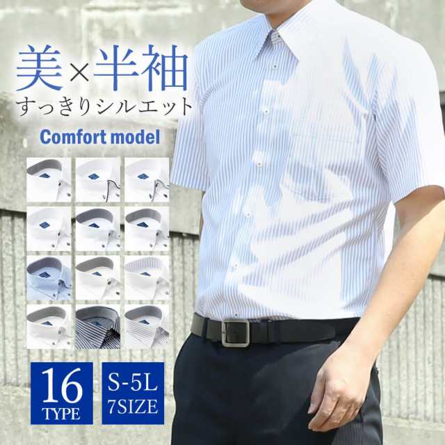 新品【ジェイプレス】形態安定  ボタンダウン ワイシャツ 5L(首周り50㎝)
