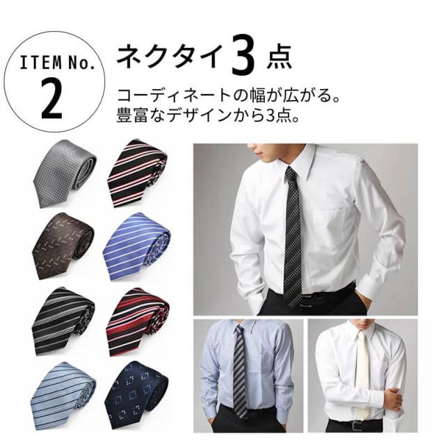【ワイシャツ5枚入りビジネス福袋】ワイシャツ メンズ ビジネス雑貨 14点福袋 長袖 /fkb-shirt-5fix【送料無料】 ワイシャツ5枚入りビジネス福袋】ワイシャツ メンズ ビジネス雑貨 14点