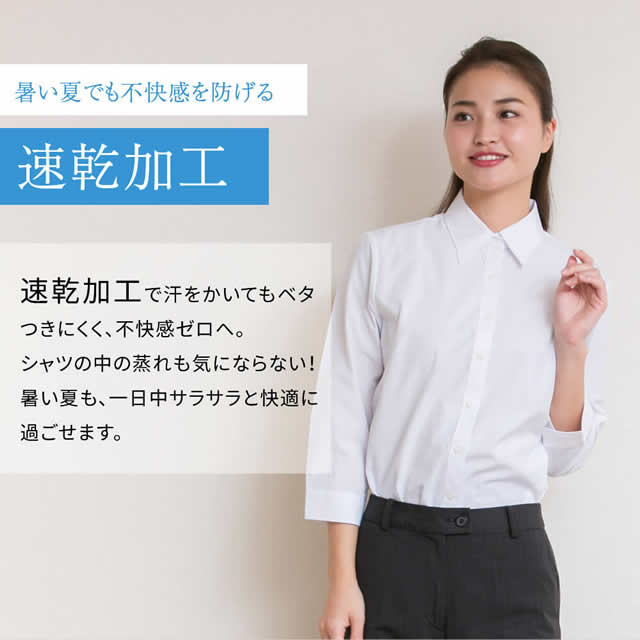 制服 シャツ ワイシャツ ブラウス レディース 七分袖 接触冷感【2枚は2 