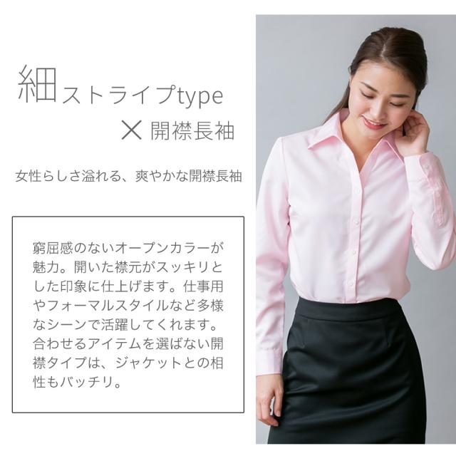 3枚セット】レディースシャツ レギュラー 開襟 長袖 七分袖