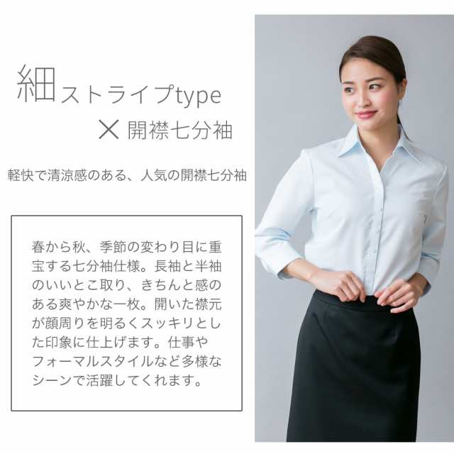 3枚セット】レディースシャツ レギュラー 開襟 長袖 七分袖