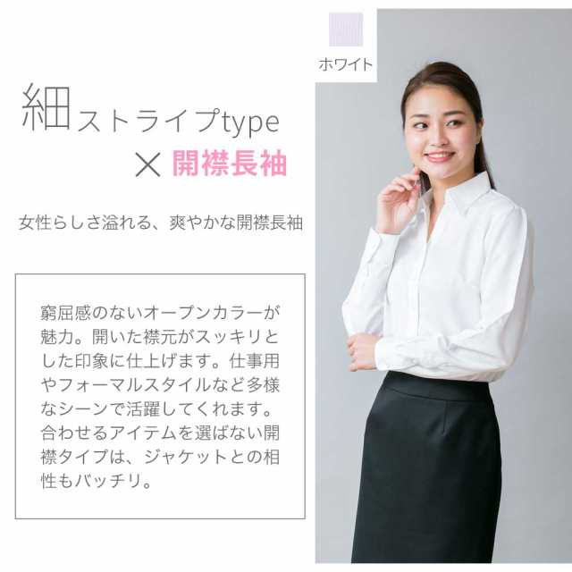 レディースシャツ ブラウス 事務服 制服 ワイシャツ レディース レディースシャツ ブラウス 事務服 制服 ワイシャツ レディース