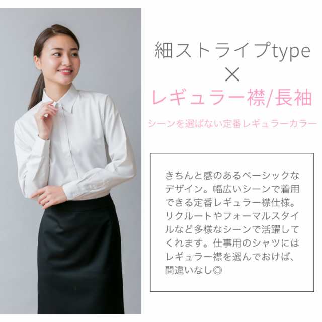 プチプラ レディース シャツ ブラウス オフィス 制服 白シャツ 大きいサイズ 就活 L1 L22 メール便で送料無料 10 2枚の場合は2通の通販はau Pay マーケット アトリエ365