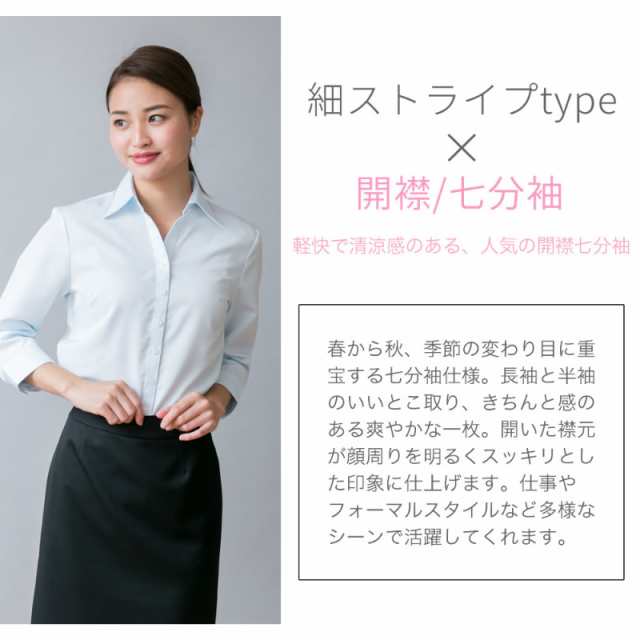 プチプラ レディース シャツ ブラウス オフィス 制服 白シャツ 大きいサイズ 就活 L1 L22 メール便で送料無料 10 2枚の場合は2通の通販はau Pay マーケット アトリエ365