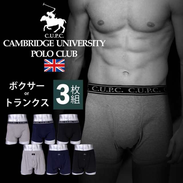 3枚組 ボクサーパンツ ニットトランクス メンズ インナー 無地 Polo Club Oth Ml In 1411 送料無料 の通販はau Pay マーケット アトリエ365