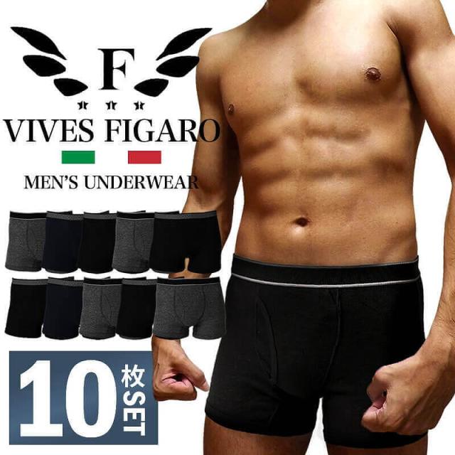 春新作 おまかせ10枚set ボクサーパンツ メンズ 下着 肌着 男性 紳士 3色 ボクサー ボクサーブリーフ まとめ買い Oth Me In 18の通販はau Pay マーケット アトリエ365
