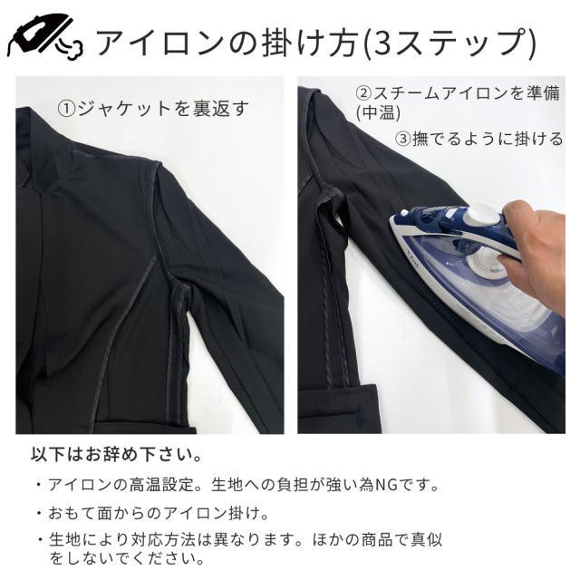 セットアップ メンズ スーツ ストレッチ おしゃれ ジャケット