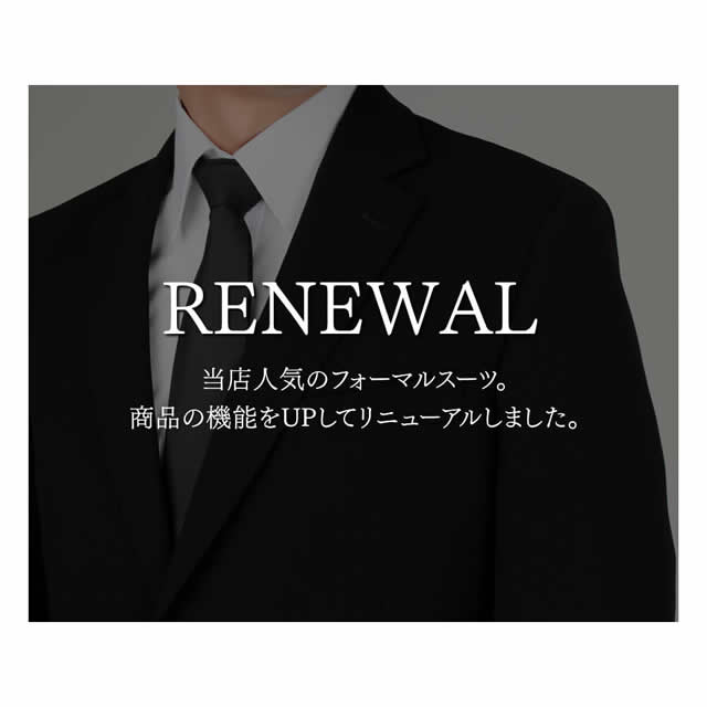 【同梱不可・別送品】スーツ フォーマル ストレッチ フォーマルスーツ メンズ スーツ 礼服 結婚式 冠婚葬祭 葬式 oth-me-su-1678【離島配送不可】送料無料モーニング 父の日_1
