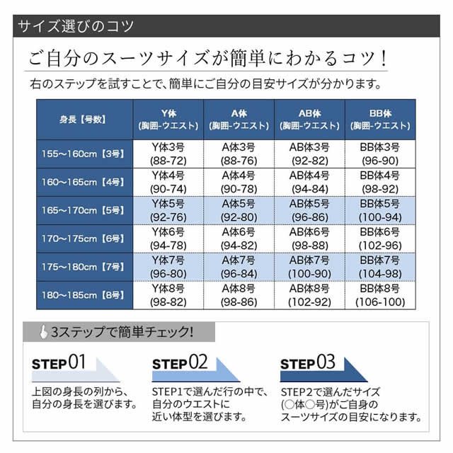 【同梱不可・別送品】スーツ フォーマル ストレッチ フォーマルスーツ メンズ スーツ 礼服 結婚式 冠婚葬祭 葬式 oth-me-su-1678【離島配送不可】送料無料モーニング 父の日_13