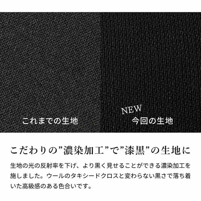 【同梱不可・別送品】スーツ フォーマル ストレッチ フォーマルスーツ メンズ スーツ 礼服 結婚式 冠婚葬祭 葬式 oth-me-su-1678【離島配送不可】送料無料モーニング 父の日_3