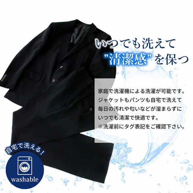【同梱不可・別送品】スーツ フォーマル ストレッチ フォーマルスーツ メンズ スーツ 礼服 結婚式 冠婚葬祭 葬式 oth-me-su-1678【離島配送不可】送料無料モーニング 父の日_4