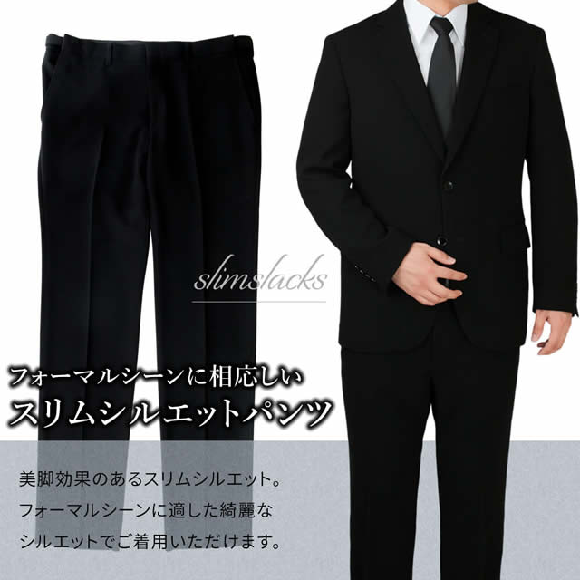 【同梱不可・別送品】スーツ フォーマル ストレッチ フォーマルスーツ メンズ スーツ 礼服 結婚式 冠婚葬祭 葬式 oth-me-su-1678【離島配送不可】送料無料モーニング 父の日_5