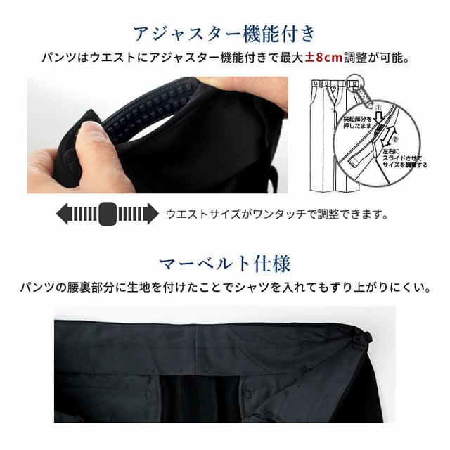 【同梱不可・別送品】スーツ フォーマル ストレッチ フォーマルスーツ メンズ スーツ 礼服 結婚式 冠婚葬祭 葬式 oth-me-su-1678【離島配送不可】送料無料モーニング 父の日_6