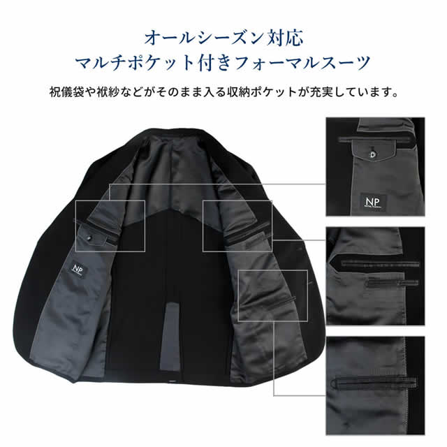 【同梱不可・別送品】スーツ フォーマル ストレッチ フォーマルスーツ メンズ スーツ 礼服 結婚式 冠婚葬祭 葬式 oth-me-su-1678【離島配送不可】送料無料モーニング 父の日_7