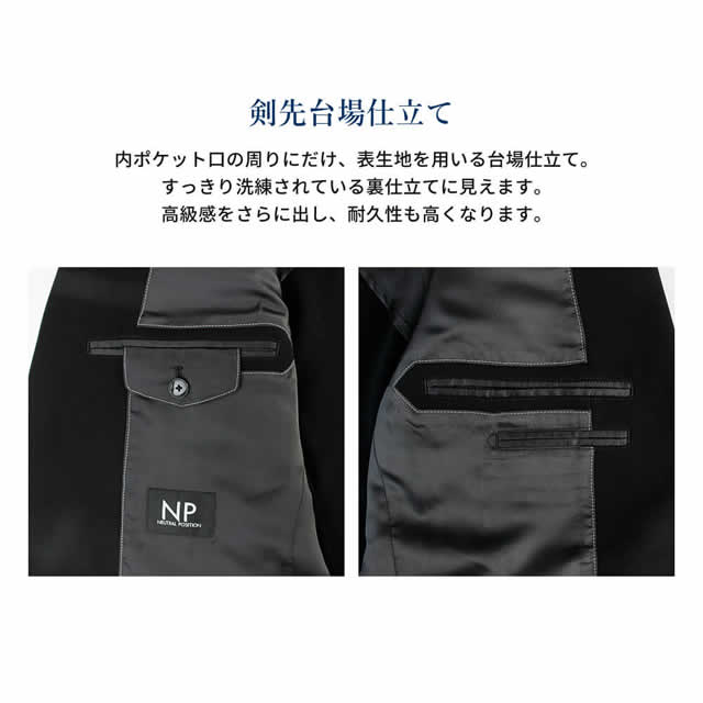 【同梱不可・別送品】スーツ フォーマル ストレッチ フォーマルスーツ メンズ スーツ 礼服 結婚式 冠婚葬祭 葬式 oth-me-su-1678【離島配送不可】送料無料モーニング 父の日_8