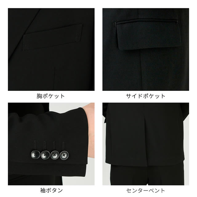 【同梱不可・別送品】スーツ フォーマル ストレッチ フォーマルスーツ メンズ スーツ 礼服 結婚式 冠婚葬祭 葬式 oth-me-su-1678【離島配送不可】送料無料モーニング 父の日_9