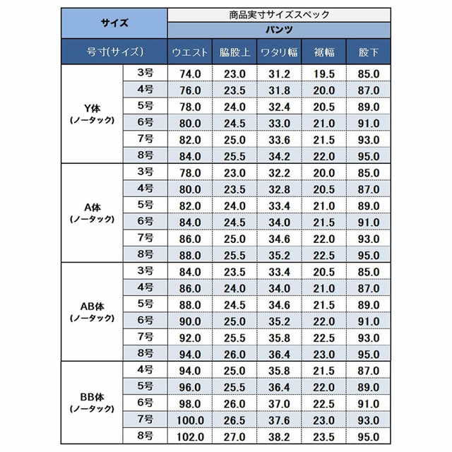 【同梱不可・別送品】スーツ フォーマル ストレッチ フォーマルスーツ メンズ スーツ 礼服 結婚式 冠婚葬祭 葬式 oth-me-su-1678【離島配送不可】送料無料モーニング 父の日_16