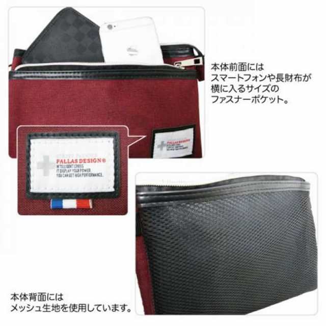 サコッシュバッグ ショルダーバッグ 斜め掛けバッグ メンズ レディース 2way メール便で送料無料 oth-ux-bag-1717 フェス アウトドア  父の通販はau PAY マーケット - アトリエ365