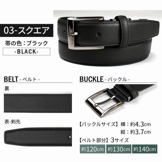 ベルト メンズ 大きいサイズ ロングサイズ 本革 ビジネス 1cm 130cm 140cm 対応 Oth Ux Be 1843 メール便で送料無料 5 長尺 大の通販はau Pay マーケット アトリエ365