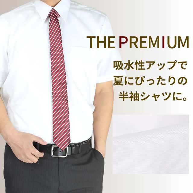 【売上】ワイシャツ半袖形態安定メンズYシャツカッターシャツビ トップス