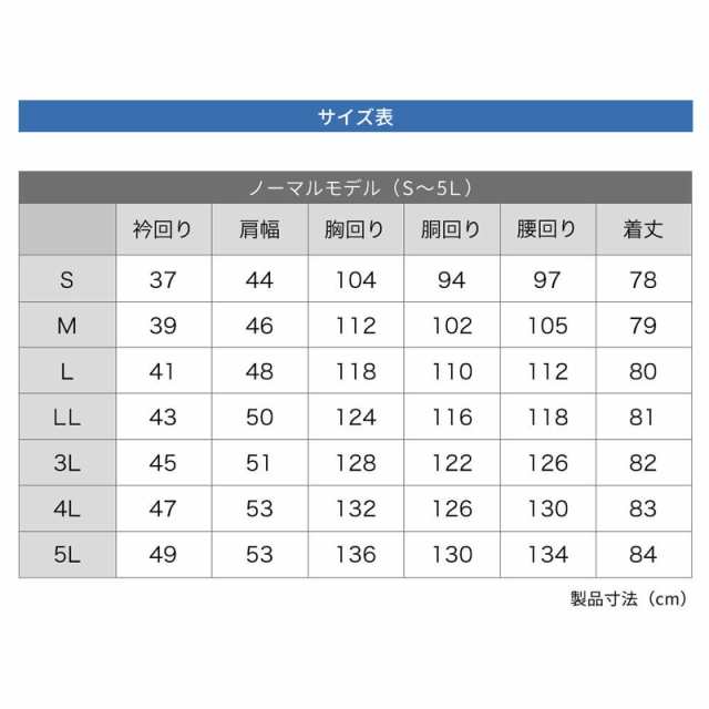 1枚あたり800円以下 半袖 ワイシャツ 5枚セット 送料無料 S M Ll 3l 4l 5l 大きいサイズ Sa02 宅配便のみ ボタンダウン メンズ の通販はau Pay マーケット アトリエ365