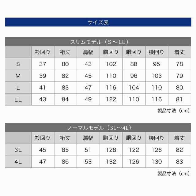 長袖ワイシャツ新品 おしゃれ 3枚セット LLサイズ