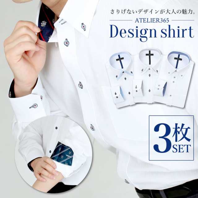 新品・長袖ワイシャツ 「おしゃれ」 3枚セット LLサイズ