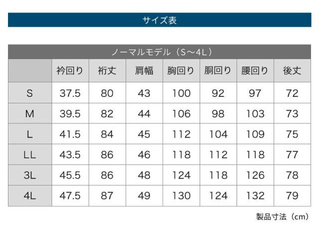 父の日 ギフト ビズポロ 長袖 3枚セット メンズ ストレッチ シャツ ポロシャツ ノーアイロン Sun Ml Sbu 17 3fix 送料無料 テレの通販はau Pay マーケット アトリエ365