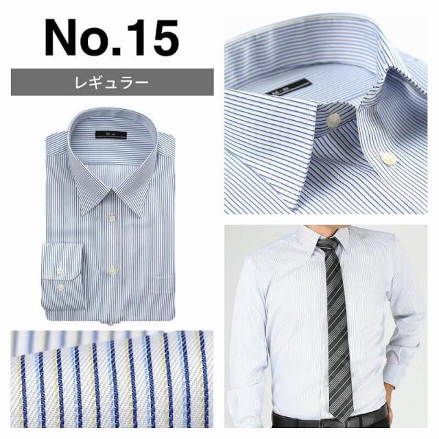 ワイシャツ 長袖 3枚セット メンズ Yシャツ かっこいい 白 ボタンダウン レギュラー ドレスシャツ Sun Ml Scl 1131 ビジネスシャツ カッの通販はau Pay マーケット アトリエ365