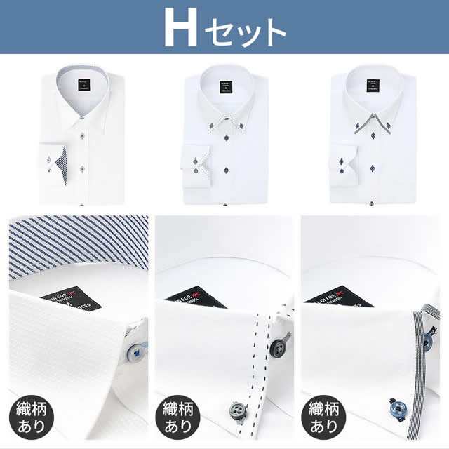  ワイシャツ ノーアイロン 長袖 メンズ  ニットシャツ 形態安定 標準体 ニット Yシャツ ノンアイロン カラーシャツ カッターシャツ ドレスシャツ ビジネス ビジネスシャツ 紳士 まとめ買い   大きいサイズ at103-3se 父の日