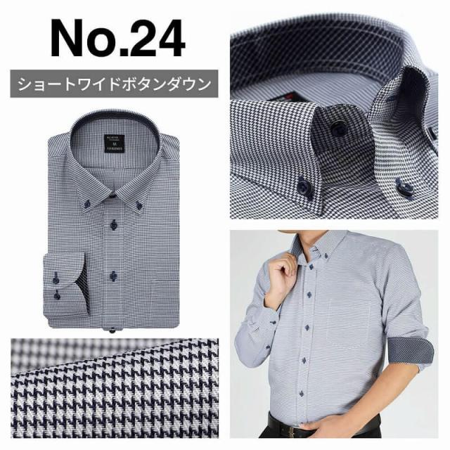 春新作 大きいサイズ シルエットが綺麗 メンズ 長袖 ワイシャツ デザインシャツ ビッグサイズ 3l 4l 5l Sun Ml Sbu 1132 Hc の通販はau Pay マーケット アトリエ365