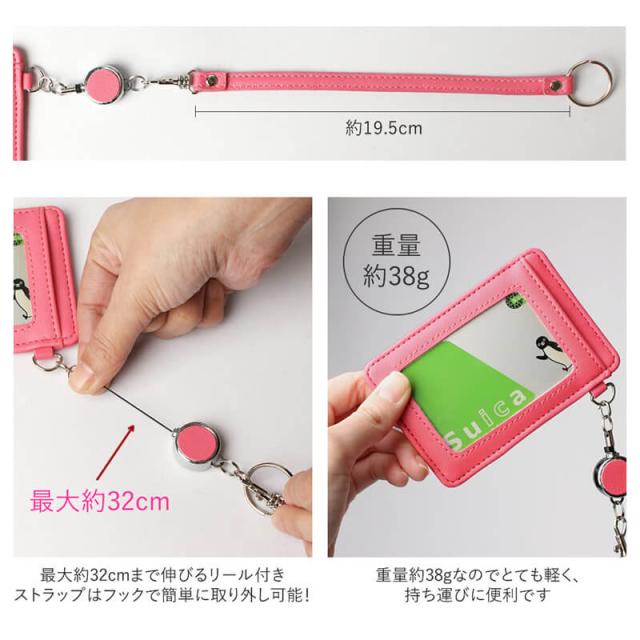 パスケース 訳あり 定期入れ リール付き 化粧箱入り Icカード 定期券 社員証 学生証 Sun Ux Ac 1753 メール便で送料無料 3 カラの通販はau Pay マーケット アトリエ365