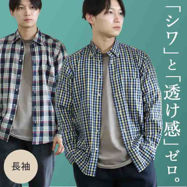 シャツ 長袖 メンズ チェックシャツ カジュアル ボタンダウン シャツ 長袖 メンズ チェックシャツ カジュアル ボタンダウン