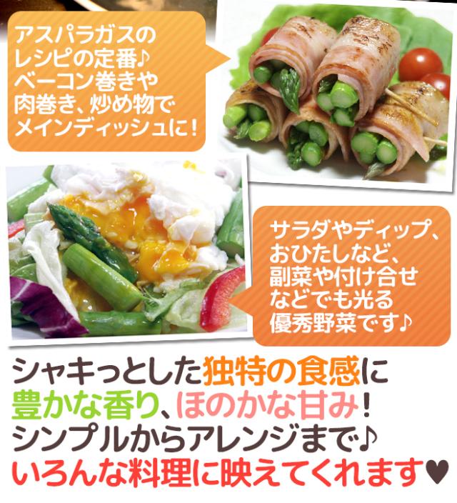 ”極太グリーンアスパラガス” 40〜60本前後 約2kg 北海道/長野/広島/佐賀/福岡 など産地厳選【予約 4月以降】 送料無料_6
