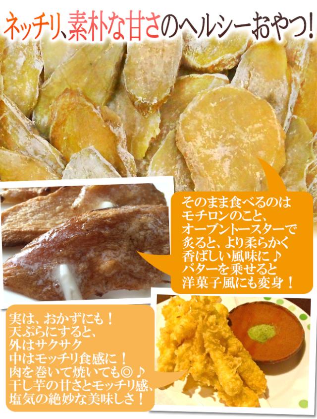 茨城県 紅はるか ”干し芋 雪の華” 約100g×20pc 平切りタイプ【予約 入荷次第発送】 送料無料_4