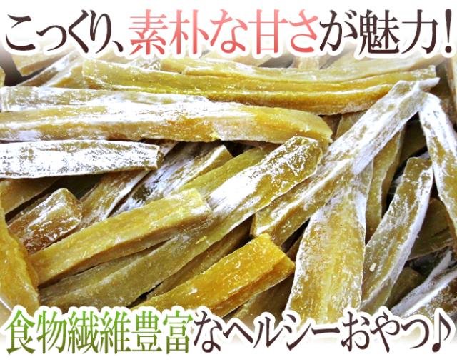 ”干し芋 角切り” 約10kg 無添加・砂糖不使用 【予約 5月中旬以降】 送料無料_1